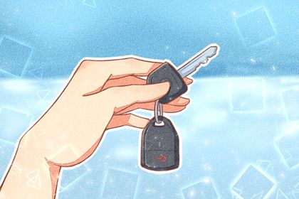 2026年2月提车吉日老黄历